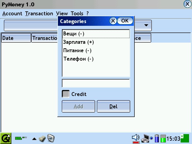 Categories dialog
